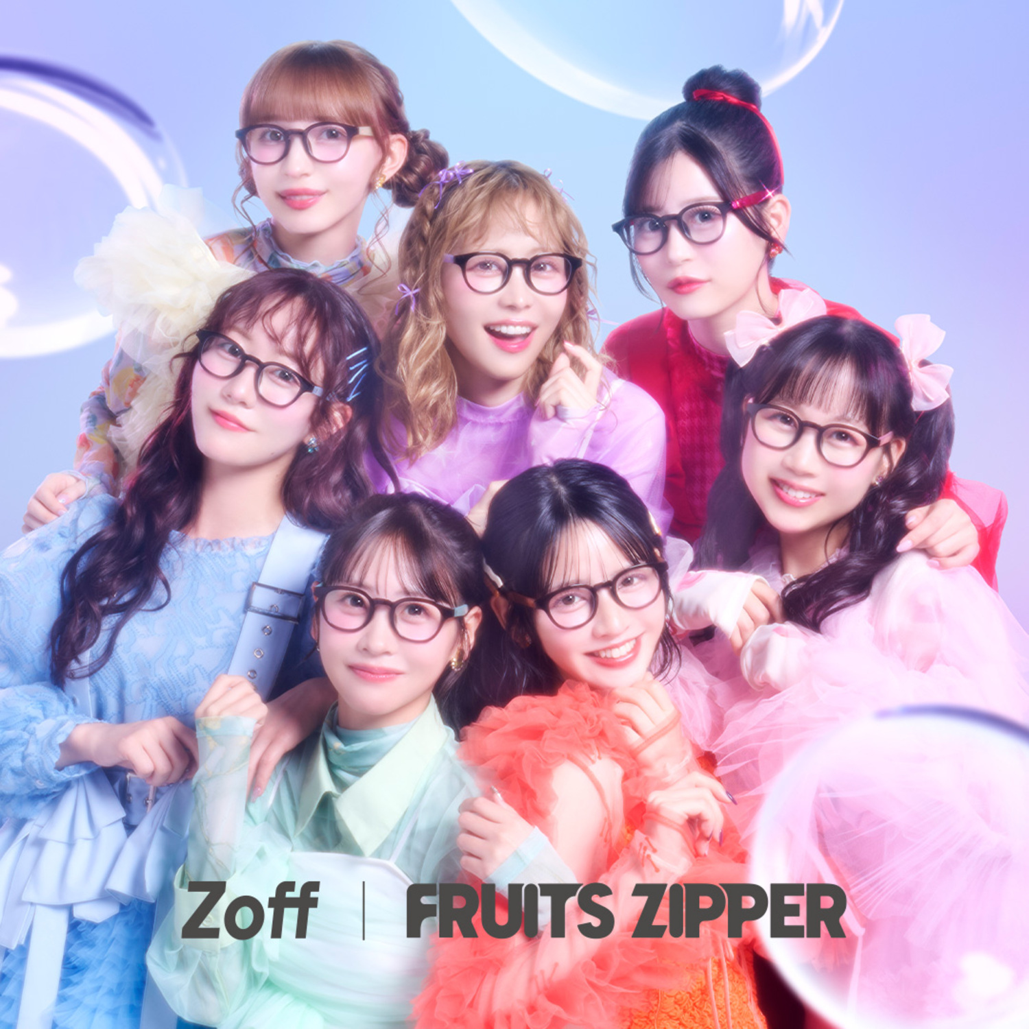 メガネブランド「Zoff」× FRUITS ZIPPER コラボレーションアイウェア