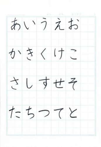 新春の新講座「えんぴつ文字」