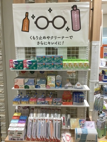 メガネの備品、豊富に取り揃えております🥸👍✨