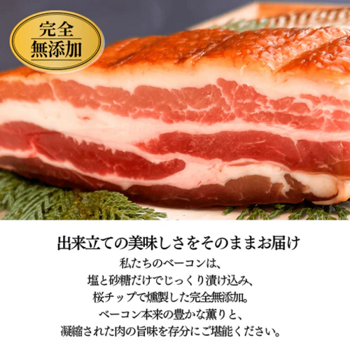 【🌟在庫情報】ミートポーク山水自動販売機「生ベーコン」