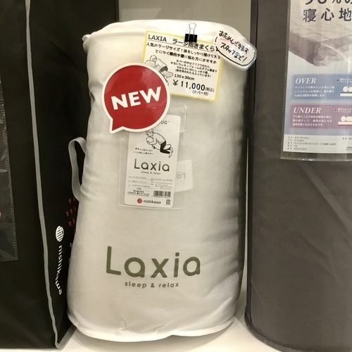 LAXIA抱き枕(ラージ)