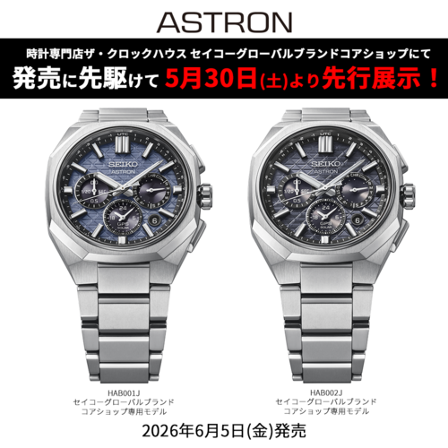 先行展示
