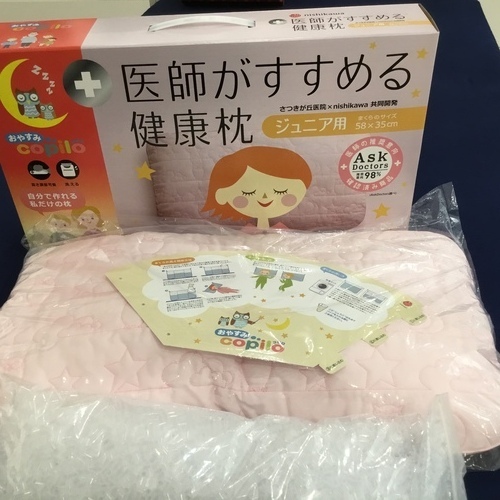 キッズ用まくら