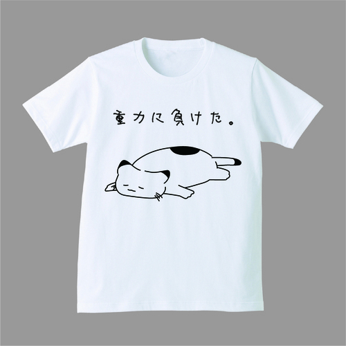 ぺたんこねこ