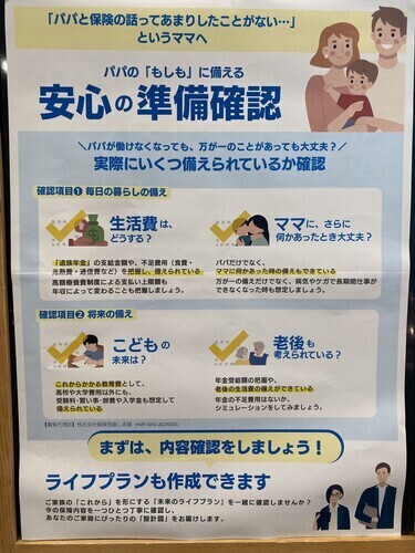 ポスターの画像