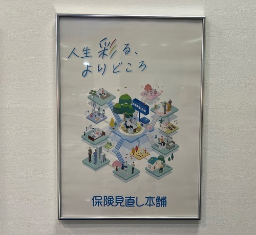 ポスター