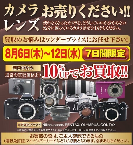 チラシ