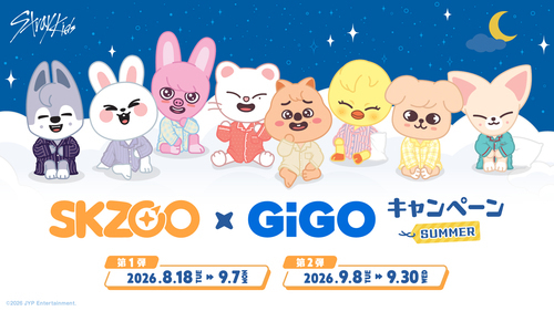 SKZOO × GiGO　 SUMMERキャンペーン　概要