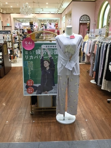 疲労回復リカバリーウェア登場！