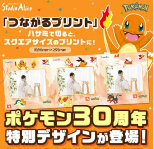 ポケモン3
