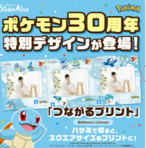 ポケモン2