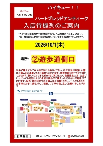 整列