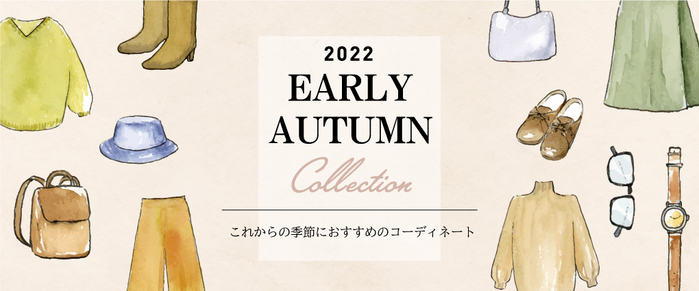 Early Autumn Collection