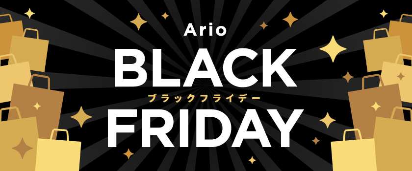 ブラックフライデーバナー