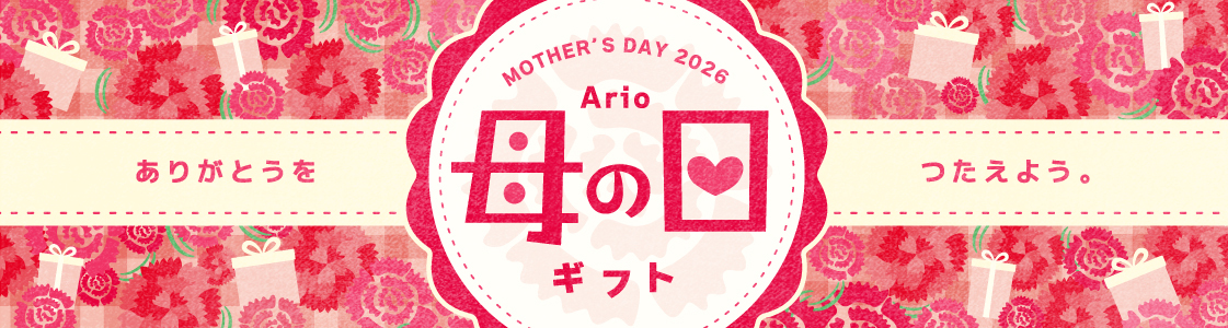 母の日の画像