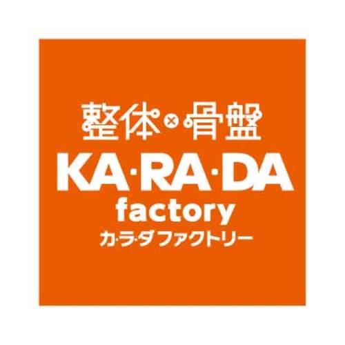 KA・RA・DA factoryのロゴ画像