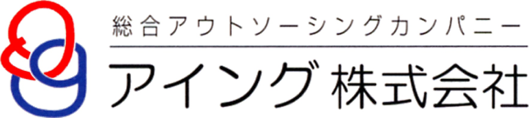 アイング株式会社のロゴ画像