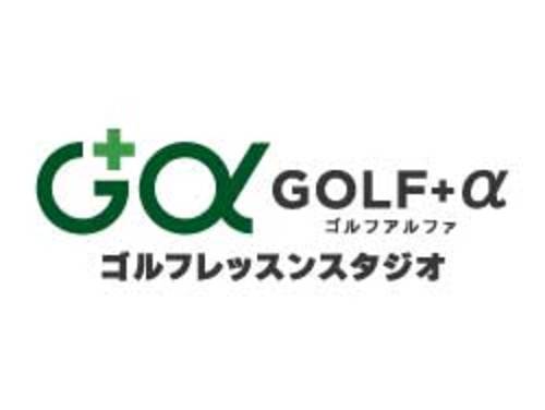ゴルフアルファのロゴ