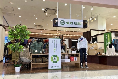 NEXT USED　アリオ北砂店の画像